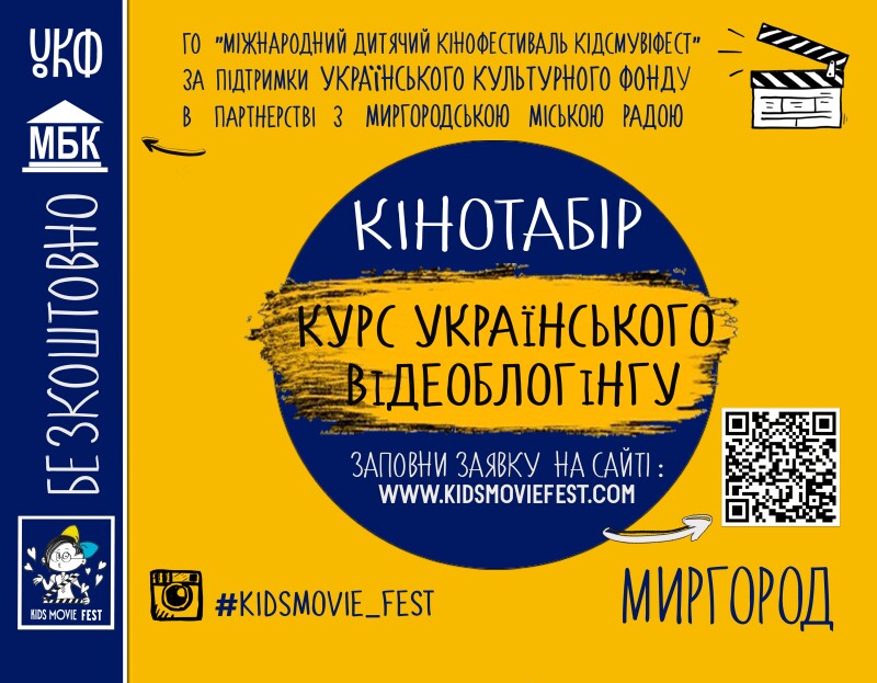 Афша для НСТИ